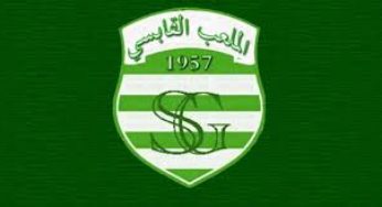تونس : الفيفا يكشف عن قراره بخصوص طعن الملعب القابسي