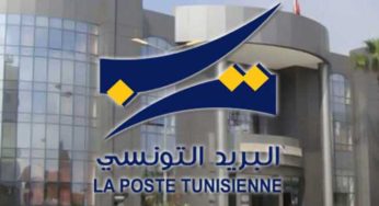 تونس: فتح عدد من مكاتب البريد لتلبية حاجيات المواطنين الاساسية