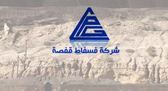 شركة فسفاط قفصة تشرع في استغلال دفعة أولى من المعدات لتقوية طاقتها الإنتاجية