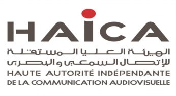 تونس: نقابة الصحفيين والجامعة العامة للإعلام تحمّلان وزارة الداخلية و الحكومة مسؤولية السلامة الجسدية لأعضاء الهايكا