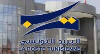 تونس: تأمين الحصص المسائية في بعض مكاتب البريد