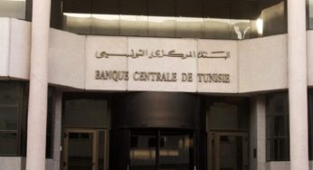 تونس:البنوك تفتح شبابيكها للعموم يوم السبت 14 أوت 2021