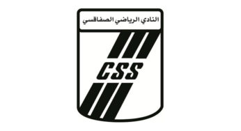 تونس: هيئة النادي الصفاقسي تُوجّه رسالة إلى جماهيرها قبل ملاقاة اتحاد بن قردان