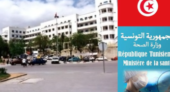 تونس: وزارة الصحة تقرر سحب هذا الدواء من الأسواق
