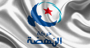 تونس: هذا ما دعت إليه حركة النهضة هياكلها ومناضليها