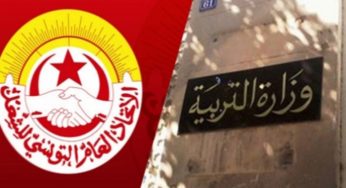 تونس: وزارة التربية:”السويعات القليلة القادمة ستشهد إعلان إنتهاء أزمة التعليم الثانوي”