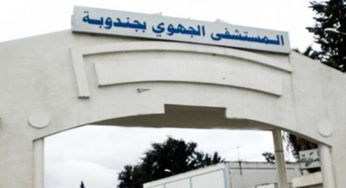 تونس: بطاقة إيداع بالسّجن في حق قابض الماليّة السّابق بمستشفى جندوبة