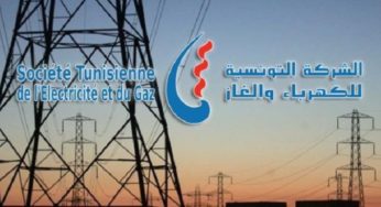 قفصة: أهالي معتمدية قفصة الشمالية يستنكرون الانقطاعات المتكررة للتيار الكهربائي