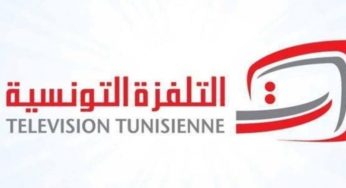 تونس: التلفزة الوطنية تعلن أن صفحتها تعرّضت للقرصنة و تنفي خبر إلقاء كلمة من قبل رئيس الحكومة اللّيلة