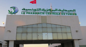 تونس: الصيدليّة المركزيّة تنفي فقدان أدوية تسريح الشّريان التّاجي