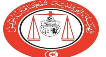 هيئة المحامين تؤكد مساندتها للمحامين الدارسين بمعهد المحاماة و المضربين منذ الاثنين الماضي