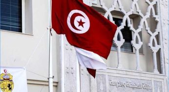 تونس: اليوم..هيئة الحقيقة والكرامة تنطلق في نشر قرارات جبر الضرر