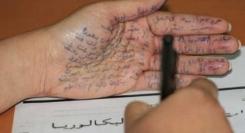تونس: الإعلان عن جملة من الإجراءات لمواجهة الغشّ في إمتحانات الباكالوريا