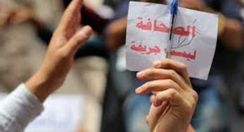 تونس تتقدّم بـ25 نقطة في التصنيف العالمي لحرية الصحافة وتتصدّر الدّول العربية