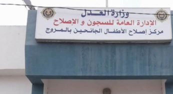 تونس: بمناسبة رمضان السماح للأطفال المودعين بمركز الإصلاح بالمروج بالإفطار مع أوليائهم