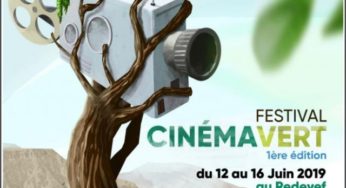 تونس: عرض17 فيلم خلال الدورة الأولى مهرجان السينما الخضراء بالرديف