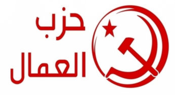 تونس: حزب العمّال يدين مساعي الإجهاز على الجبهة الشّعبية من التوجه الأقلي