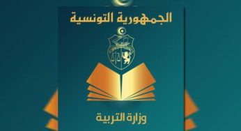 تونس: وزارة التربية تكشف عن تفاصيل قرار إنهاء السنة الدراسية في هذا التاريخ