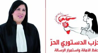 تونس: استقالة قيادات من الحزب الدستوري الحر لهذا السبب