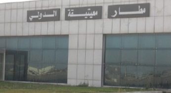 استئناف الرحلات بمطار معيتيقة الدولي بطرابلس