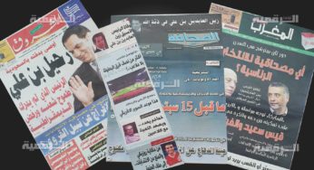 أغلبها ساقته بطريقة مقتضبة..هكذا تناولت الصحافة التونسية خبر وفاة بن علي
