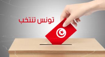 تونس: هيئة الإنتخابات تشدّد على أنّه سيتمّ البت في كافة الخروقات قبل الإعلان النهائي عن النتائج