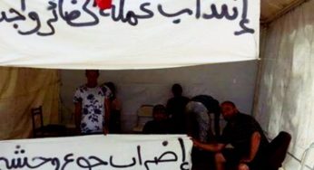 صفاقس : أعوان الحضيرة بمستشفى المحرس في إضراب جوع وحشي (صور)