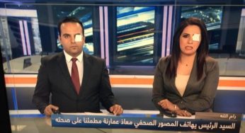 هكذا قدّم مُذيعان فلسطينيان نشرة الأخبار