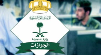 السعودية تعلق سفر المواطنين والمقيمين إلى الصين