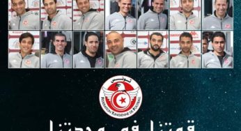 تونس : الحكام و الحكام المساعدون الدوليون يتبرعون لصندوق وزارة الصحة