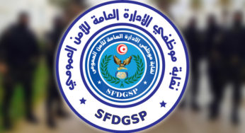 تونس: نقابة الادارة العامة للأمن العمومي تُهدد باللجوء للقضاء بخصوص اقتطاع يوم عمل