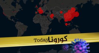 تونس: إثر ثبوت إصابة مقيمة بكورونا..حالة ارتباك في مستشفى جندوبة