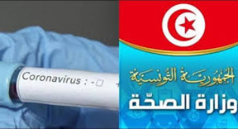 وزارة الصّحة تعلن تسجيل حالة إصابة جديدة بفيروس كورونا و حالة وفاة