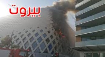اندلاع حريق ثان في بيروت في أقلّ من أسبوع