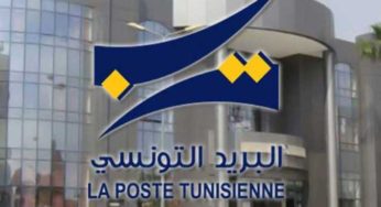 تونس: فتح 162 مكتب بريد بصفة استثنائية غدا السبت