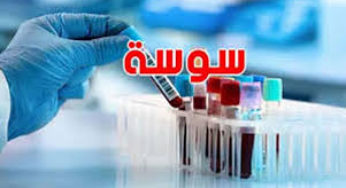تونس: تسجيل 3 وفيات و 127 إصابة جديدة بكورونا في سوسة