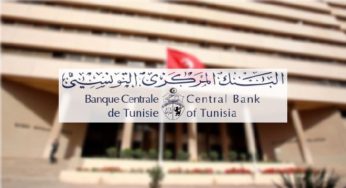 تونس: تدشين منصة تعنى بمتابعة النقل المادي للنقد بالعملة