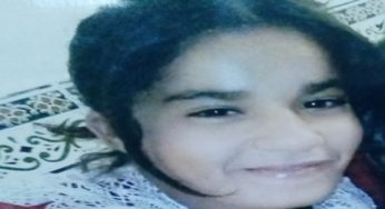 وزارة الداخلية: إعلان ضياع طفلة من مواليد سنة 2006