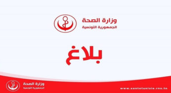 وزارة الصحة: وصول 300 ألف جرعة من اللقاح الصيني ‘سينوفاك’ الأسبوع المقبل إلى تونس