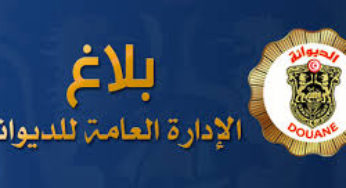 الكشف عن آخر أجل لتسوية مالكي السيارات و الدراجات النارية نظام ‘ن ت’ وضعياتهم