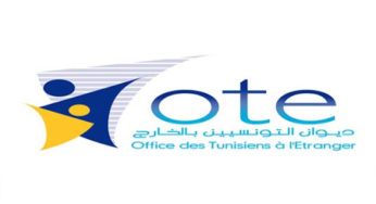 شروط تسجيل أبناء الجالية التونسية في الدورة الثالثة لتعليم اللغة العربية