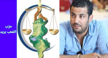 حزب “الشّعب يريد” يتّهم نادية عكاشة بتسريب أخبار القصر الرّئاسي إلى مجموعة من المدوّنين
