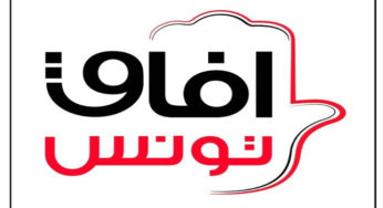 موقف حزب آفاق تونس من التدابير الإستثنائية