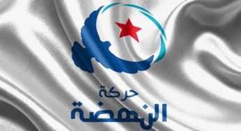 تونس: حركة النهضة تدعو النواب لإستئناف عملهم و تستنجد بالبرلمانات الصديقة