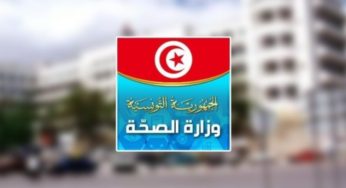 تونس : 1.343.678 شخصا استكملوا التلقيح ضد كورونا