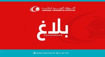 الشركة التونسية للملاحة: تأجيل السفرة المبرمجة غدا السبت باتجاه مرسيليا بسبب سوء الأحوال الجويّة