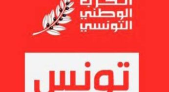 الحزب الوطني التونسي يدعو إلى تكوين حكومة اقتصادية واجتماعية مصغرة