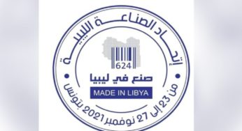 بمشاركة 150 مؤسسة ليبية: تونس تحتضن الدورة الأولى لتظاهرة ‘صنع في ليبيا’