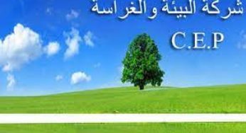 قبلي : تواصل احتجاجات عملة شركة البيئة والغراسات والبستنة لليوم الثالث على التوالي