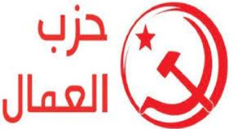 تونس: حزب العمال يدين الحكم الصادر ضد المرزوقي